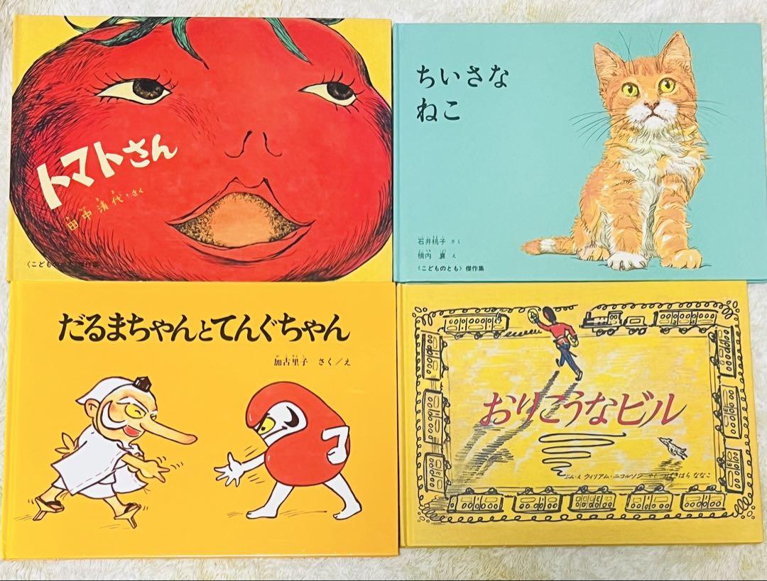 人気