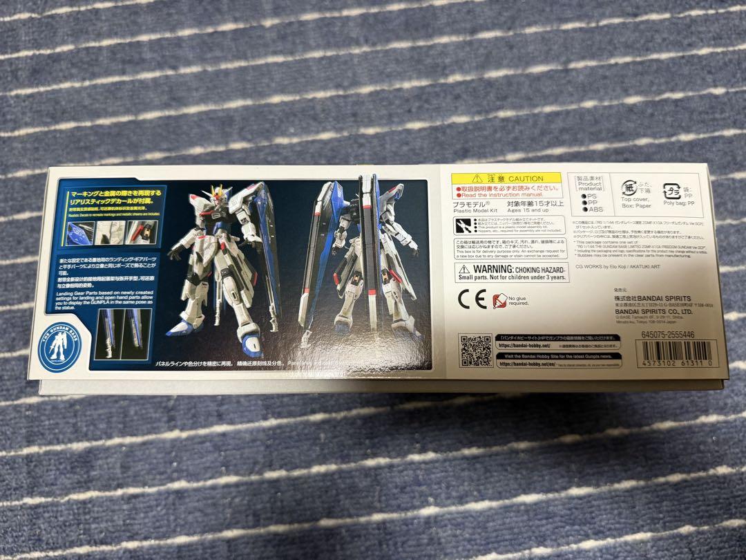 RG フリーダムガンダム ver.gcp FREEDOM GUNDAM