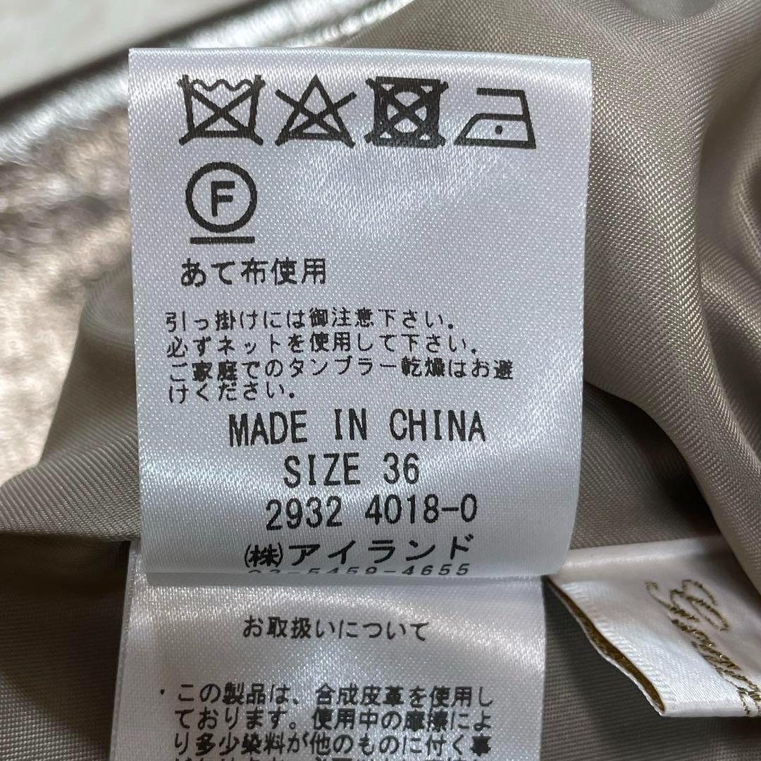 【極美品】 完売品 グレースコンチネンタル メタリックフレアタックスカート