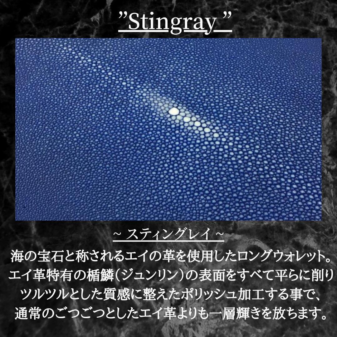 スティングレイ 折財布 二つ折り 財布 ガルーシャ エイ エイ革 ネイビー 紺