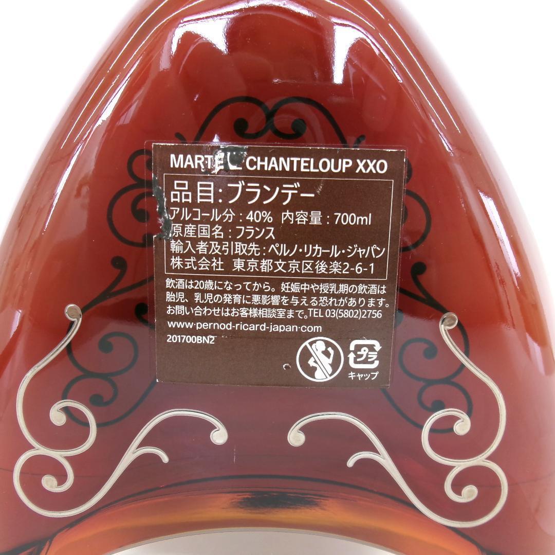 マーテルシャンテルーXXO・700mL （MACH16)