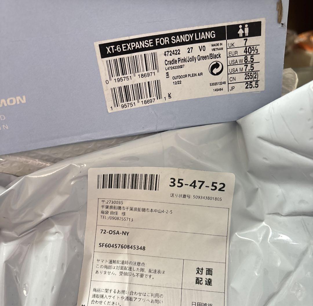 確認用
