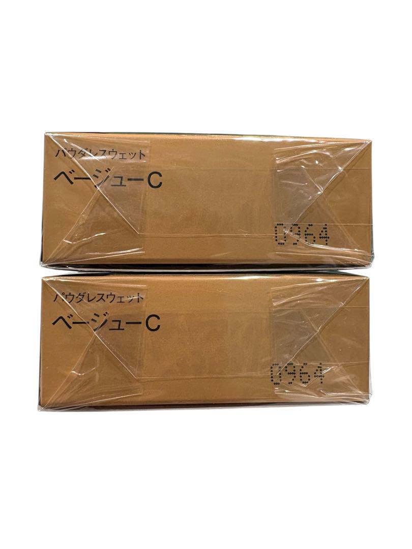 【新品・未使用】コフレドール パウダレスウェット ベージュC 2個セット 4個】コフレドール パウダレスウェット ベージュC