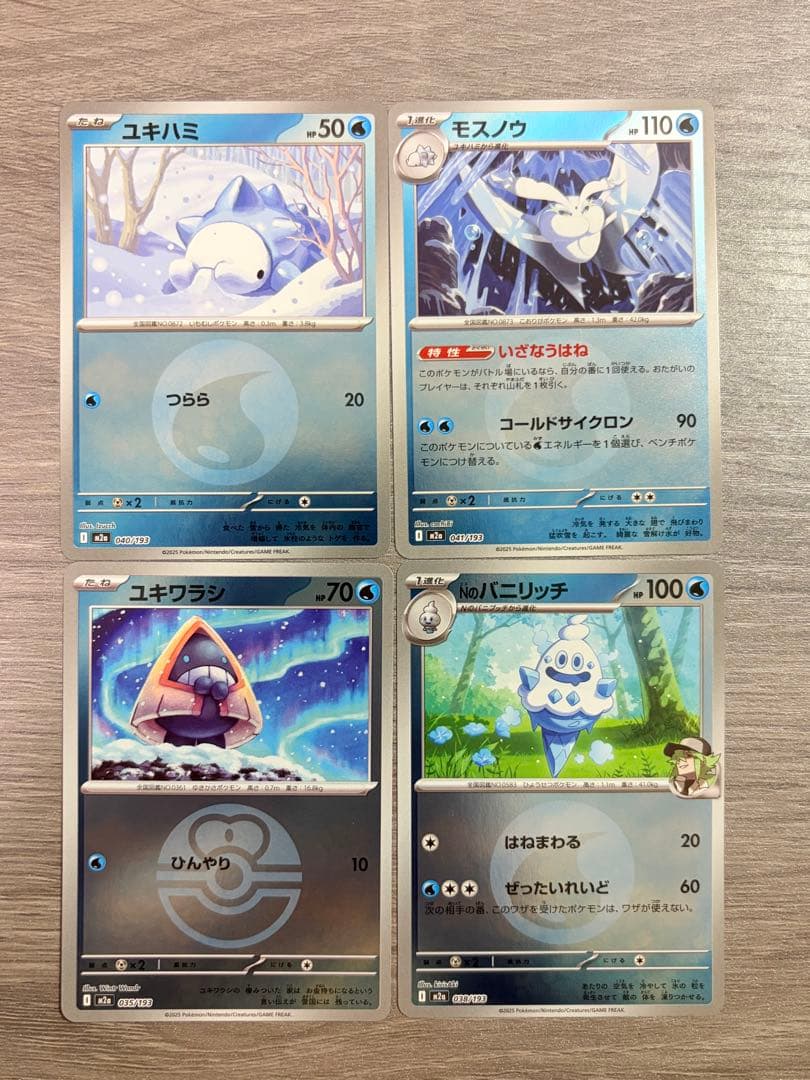 ポケモンカード メガドリームex ボールミラー エネルギーミラー まとめ売り