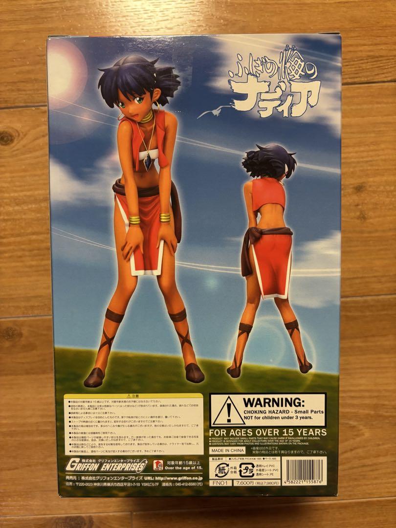 【新品未開封】ナディア　ふしぎの海のナディア　グリフォンエンタープライズ