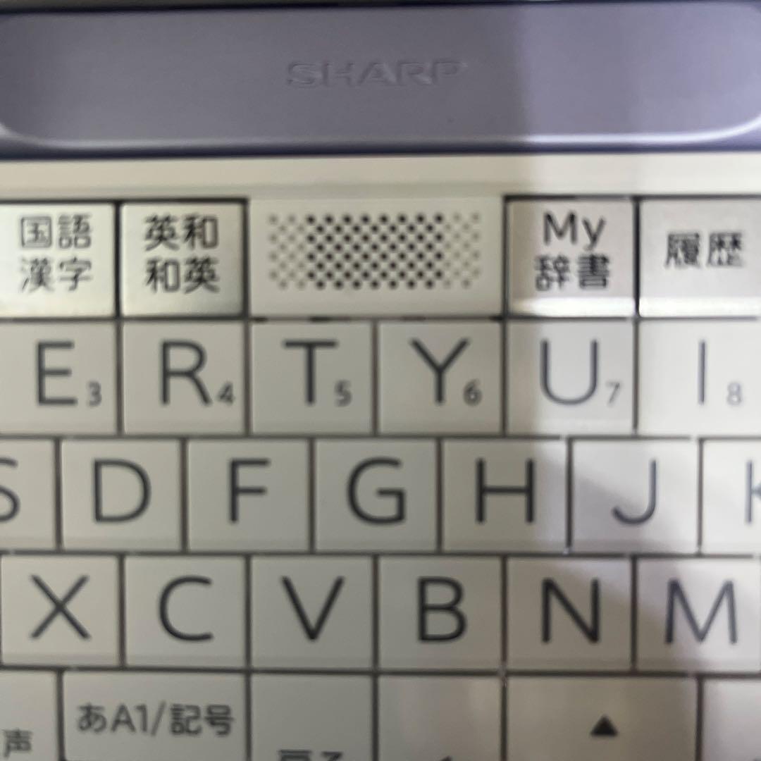 ★パープル電子辞書★ ☆パープル電子辞書☆
