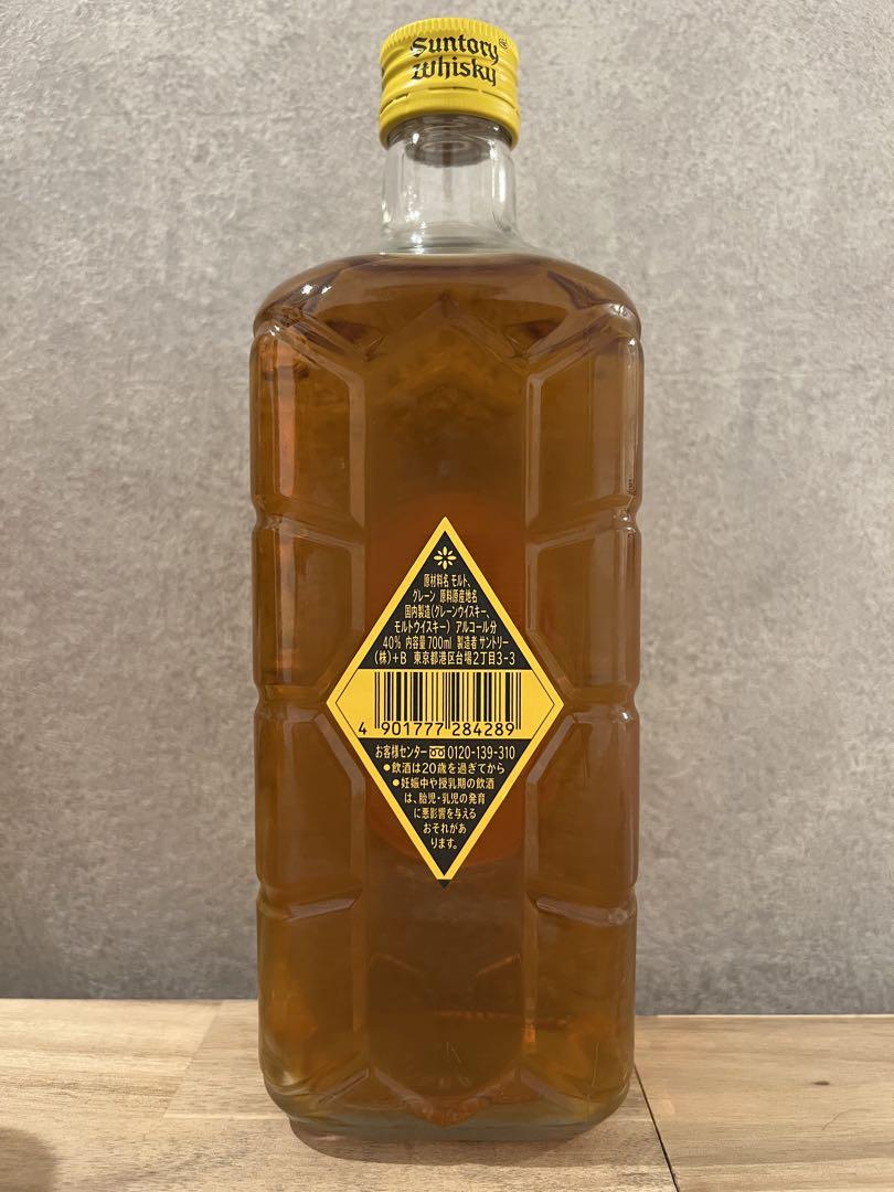 700ml サントリー角瓶