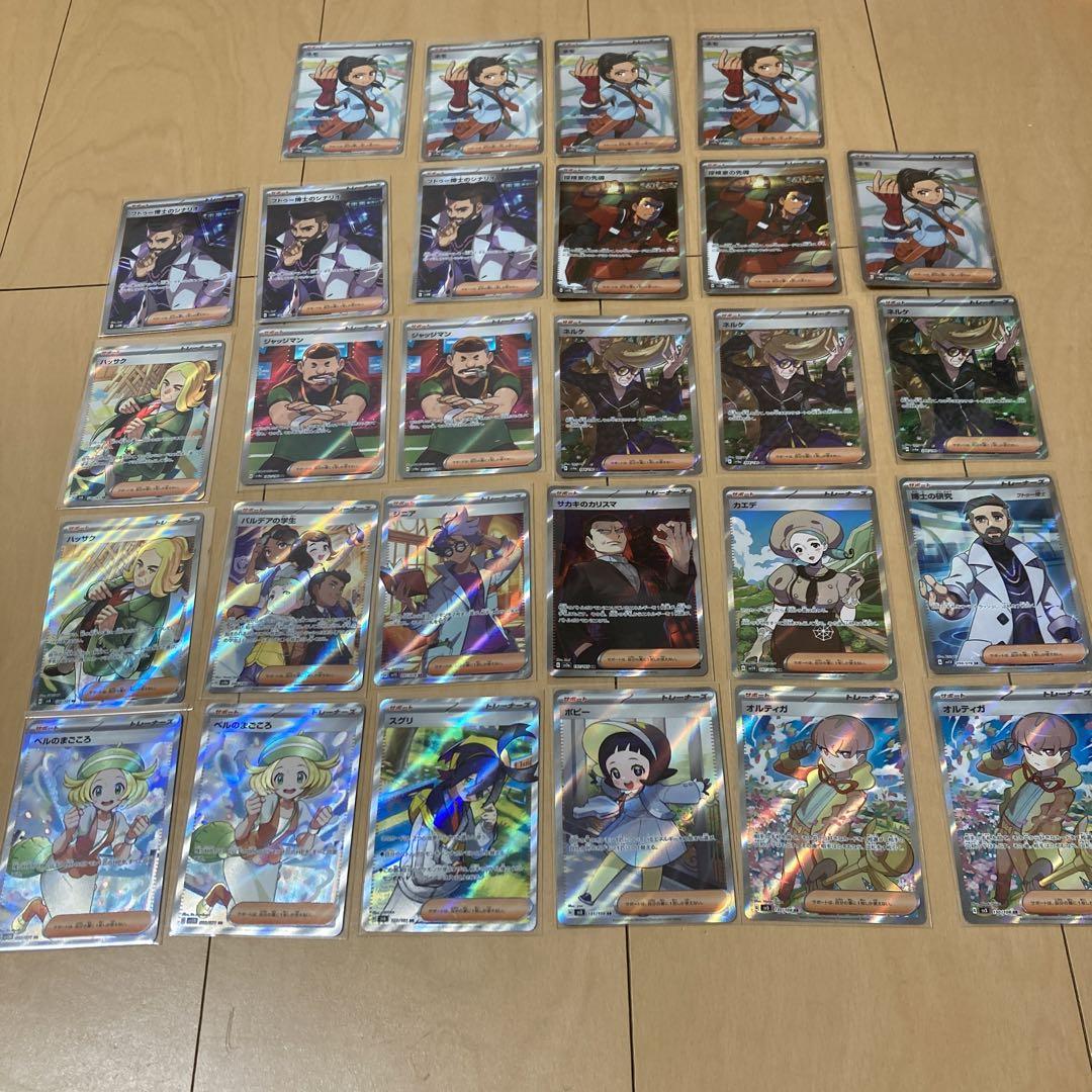 ポケモンカード 旧裏面 ユンゲラー 初版 PSA9 A1-21