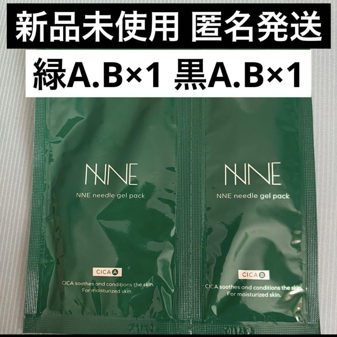 NINE NNE needle gel pack 2種セット✖️8 414VU7IE7LL._SS200_.jpg