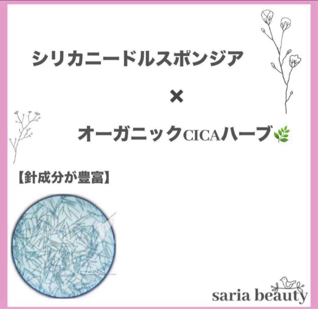 和漢ハーブピーリング　剥離あり　業務用　CICA オーガニック　アロエベラ