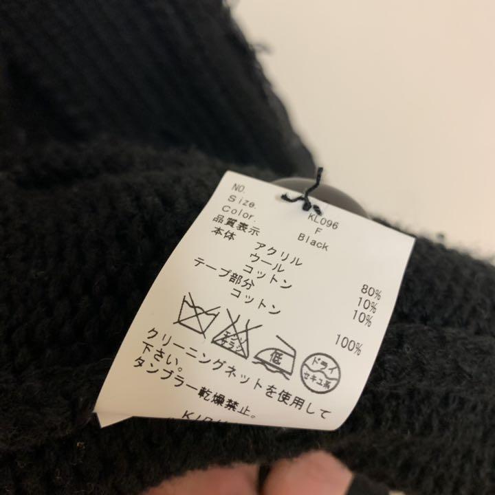 豊富な即納 KIDILL Denim Mix Cardigan zsZT2-m57321555700 お買い得SALE