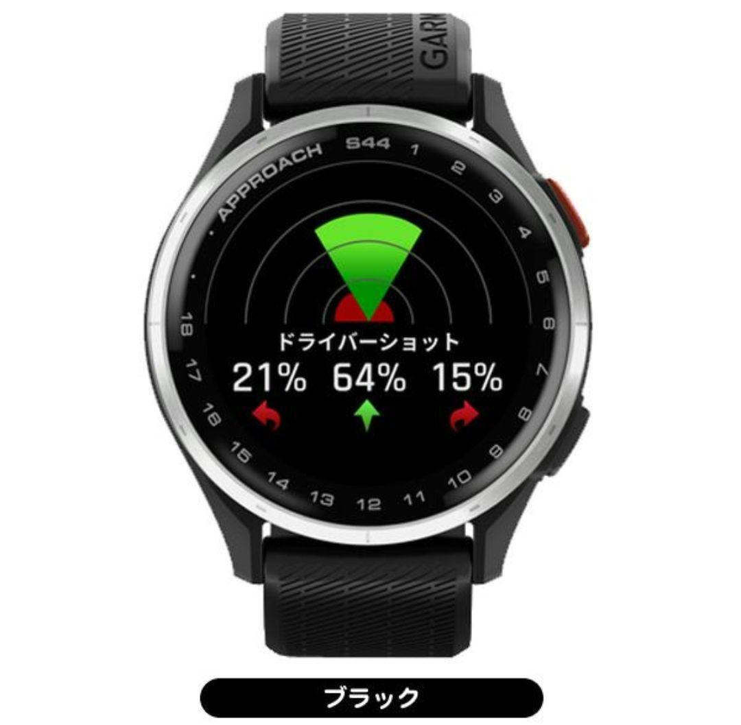 ガーミン アプローチ S44 Approach ゴルフGPSナビ 距離測定器