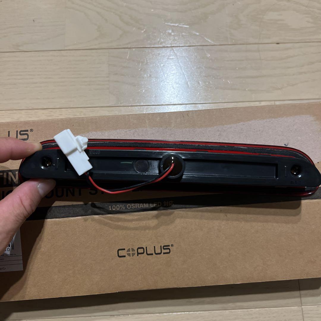 C-PLUS コプラス　LEDハイマウントストップランプ