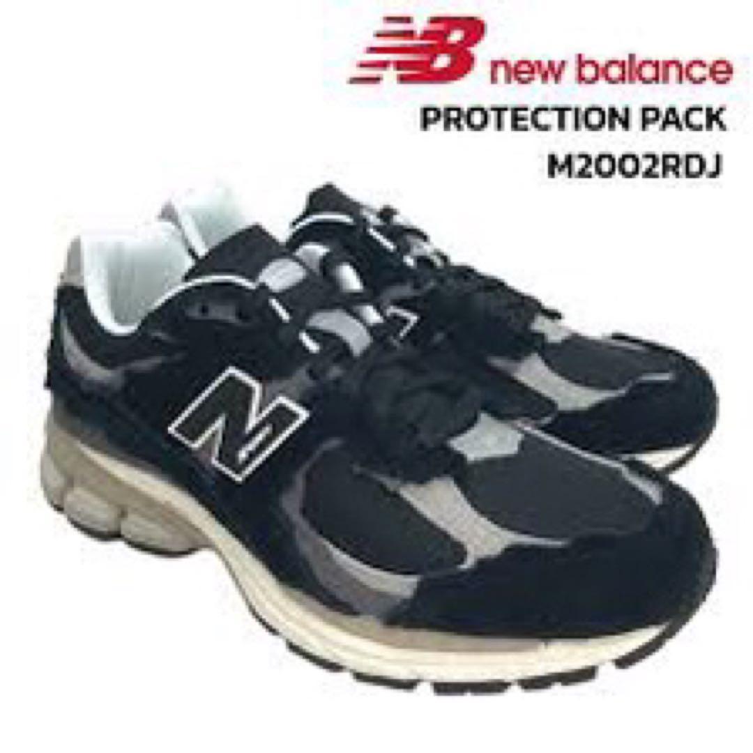 ニューバランス M2002RDJ Protection Pack