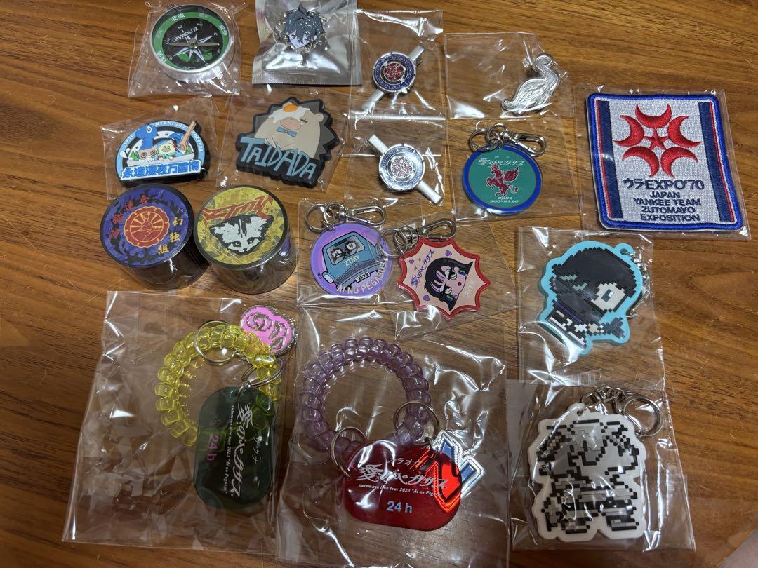 ずとまよ ガチャ まとめ売り
