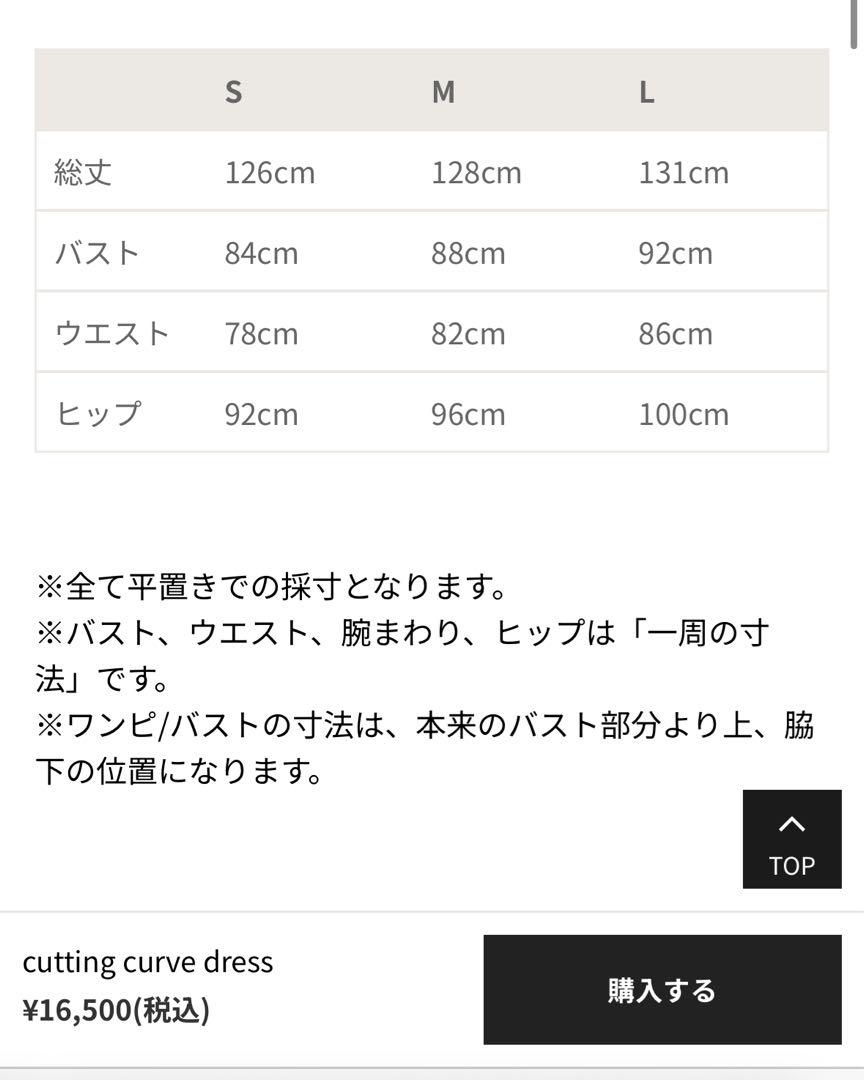 スーツ・フォーマル・ドレス andresd cutting curve dress