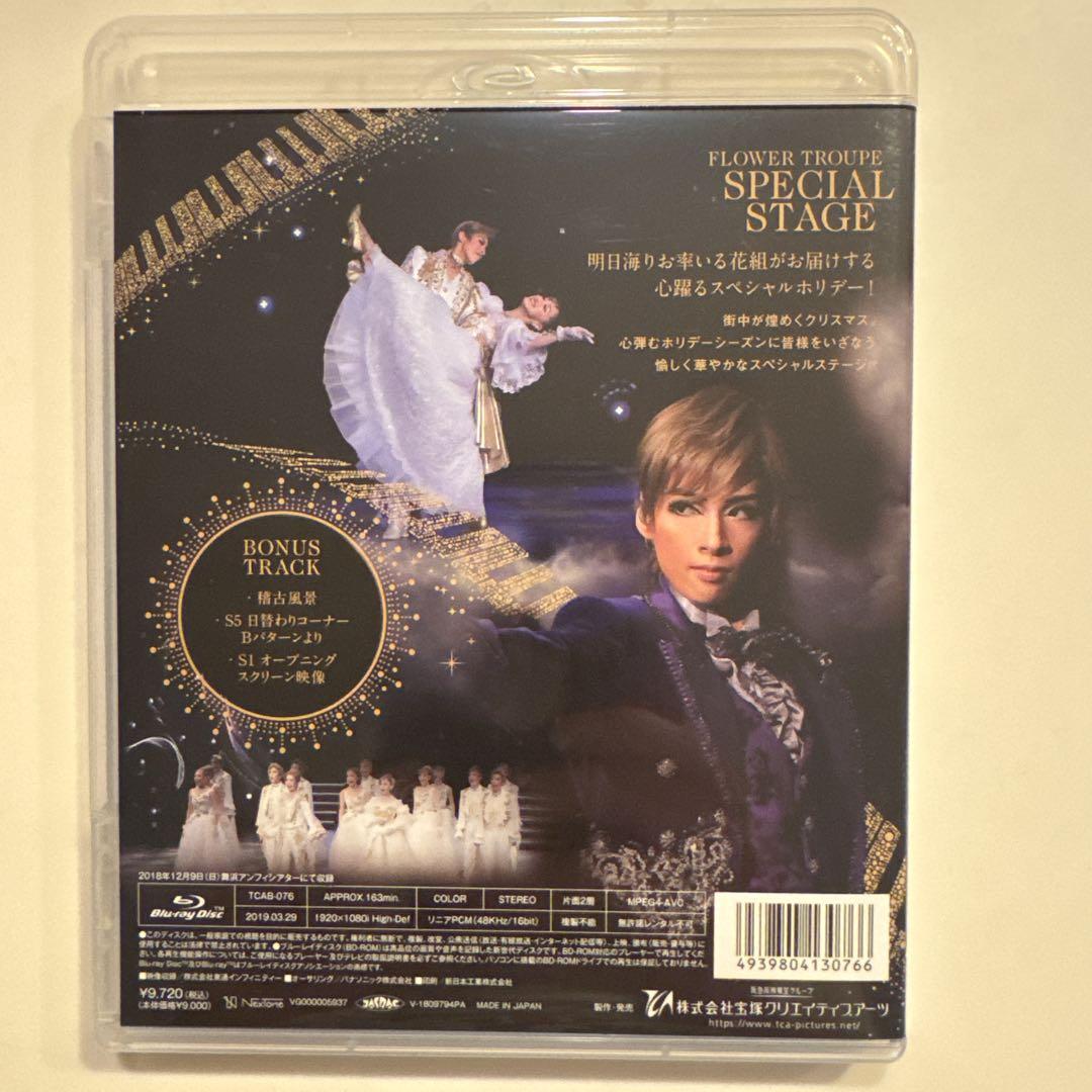 花組 舞浜アンフィシアター公演 スペシャルステージ Delight Holid… Amazon.co.jp: 花組舞浜アンフィシアター公演 スペシャル
