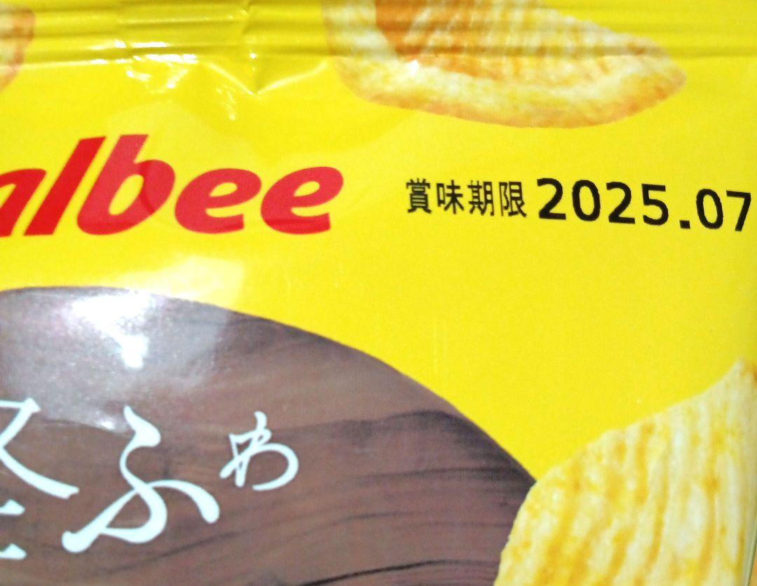 お菓子詰め合わせ[キンザブロー様ご確認用お菓子まとめ87点セット]