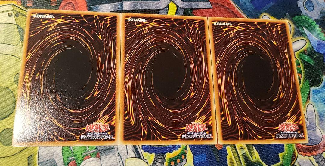 遊戯王 サクリファイス ウルトラ 3枚 BE01-JP013 - メルカリ