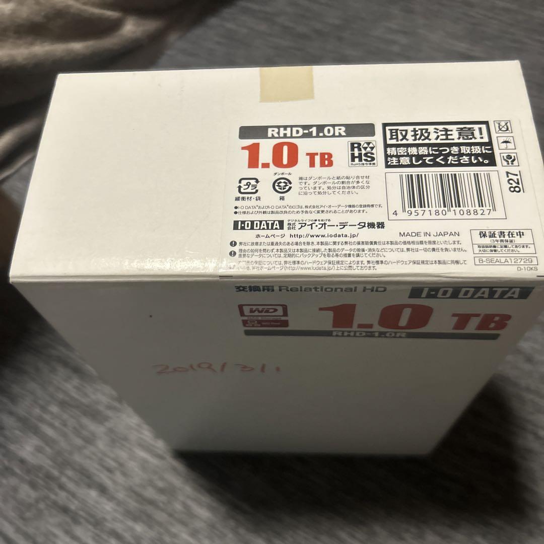 I・O DATA　RHD-1.0R　1.0TB