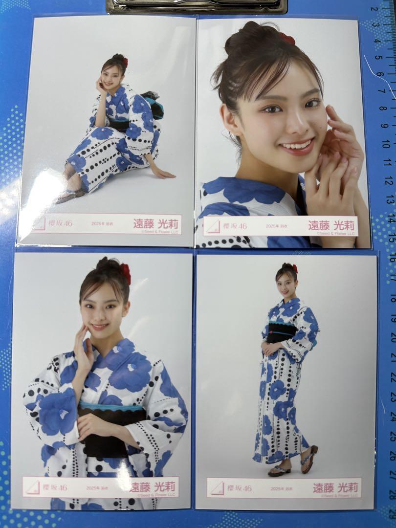 乃木坂46 生写真 遠藤さくら 2025浴衣 4種コンプ 乃木坂46 生写真 遠藤さくら 2025浴衣 4種コンプ - メルカリ