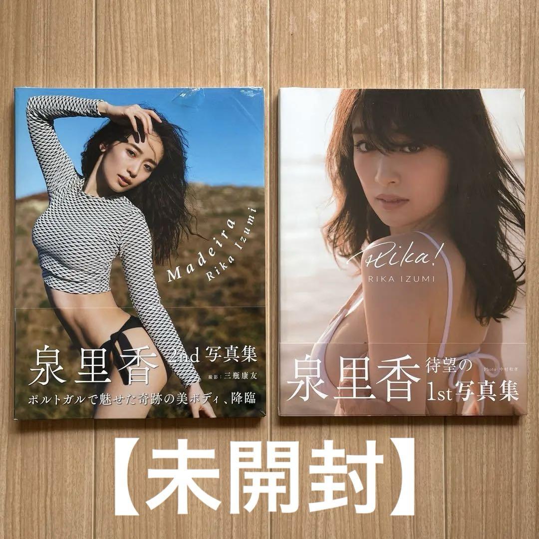 泉里香 1st&2nd写真集