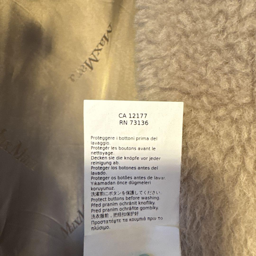 MAX MARA [テッドガール] テディベア アイコン コート