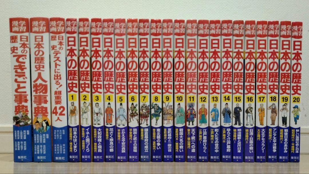 インベスターZ全巻 ※3月中だけおまけ付き！