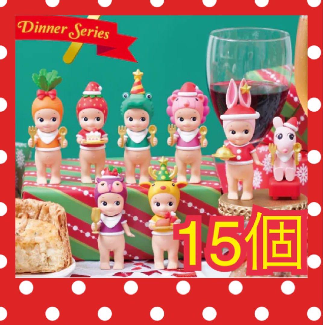 15個セット ソニーエンジェル クリスマスディナー シリーズ