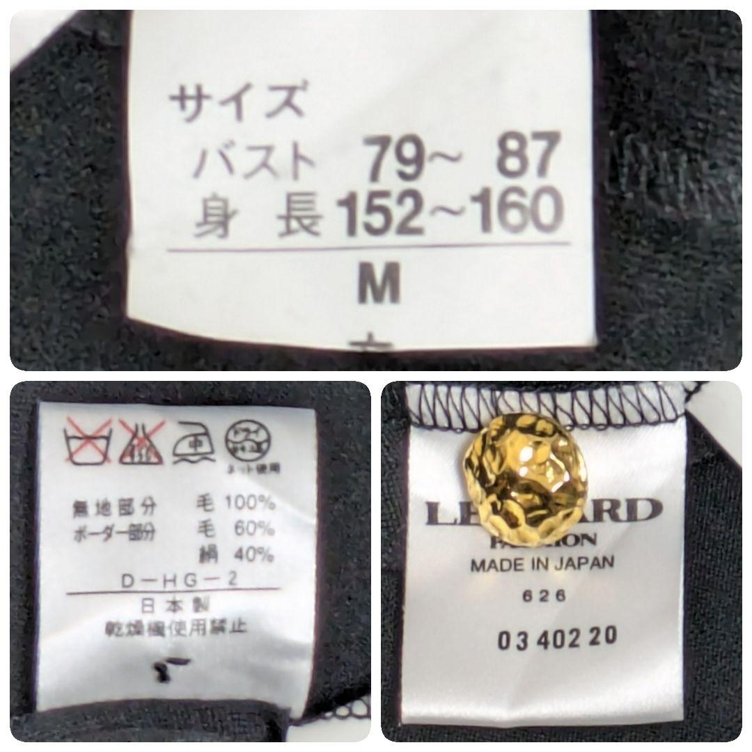 トリム 金ボタン
