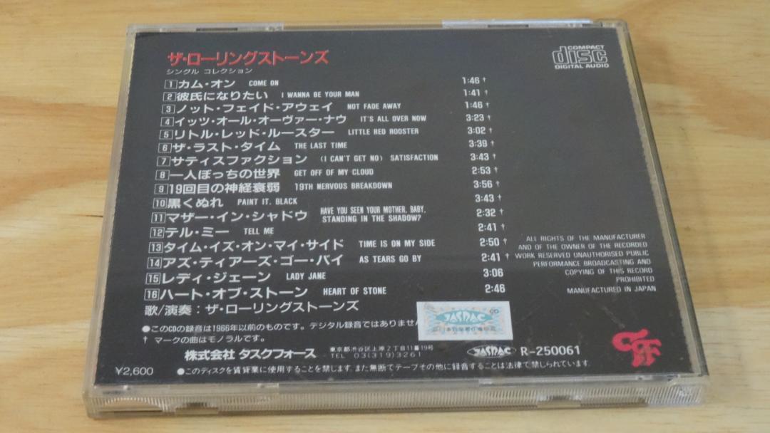 Rolling Stones 初期のベスト盤CD 日本語解説あり - メルカリ