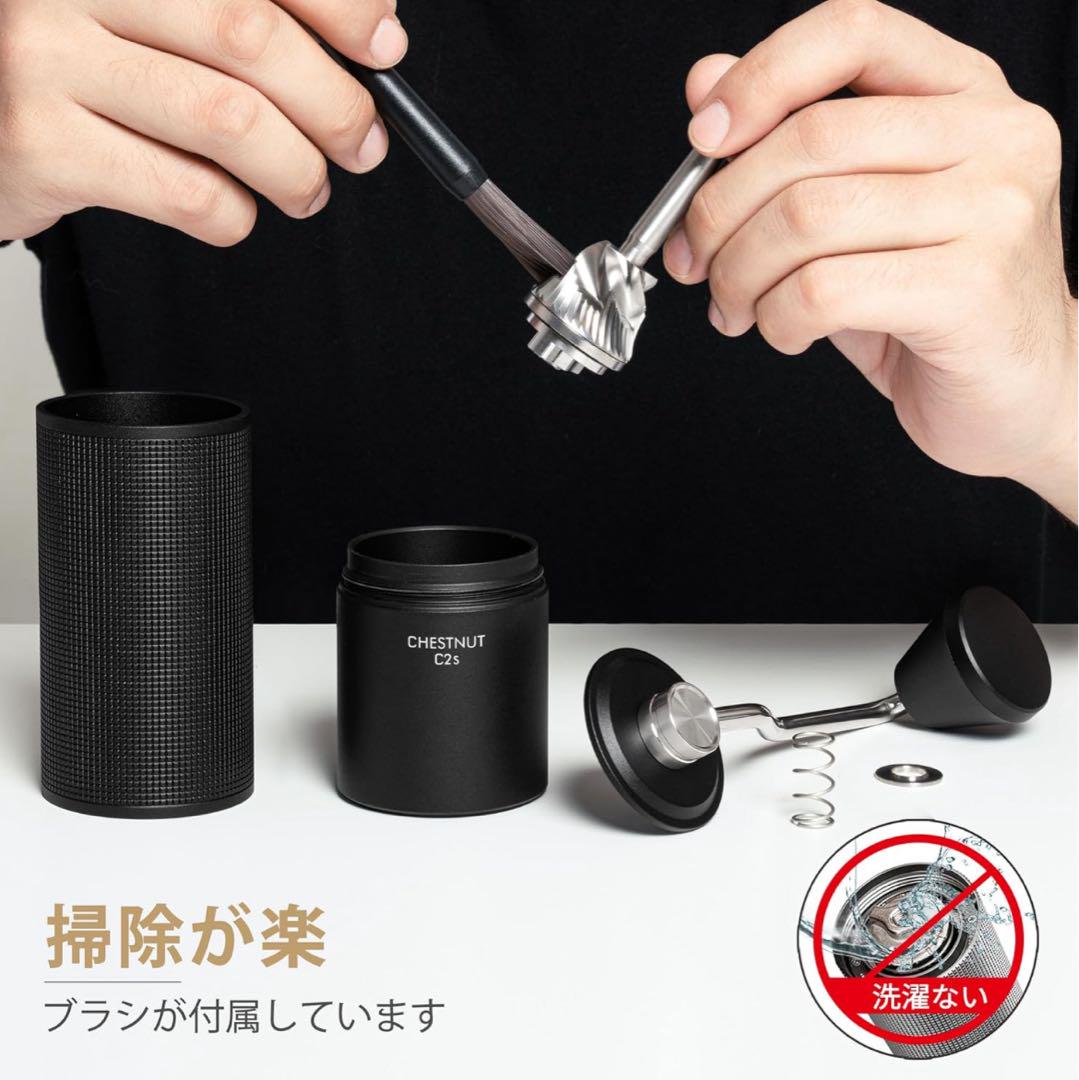 TIMEMORE C2S タイムモア手挽きコーヒーミル