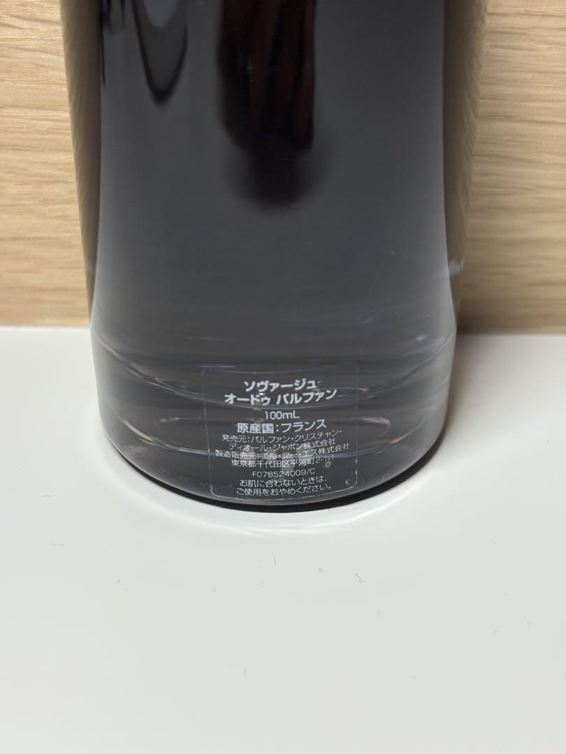 Dior SAUVAGE ソヴァージュ オードゥ パルファン100ml