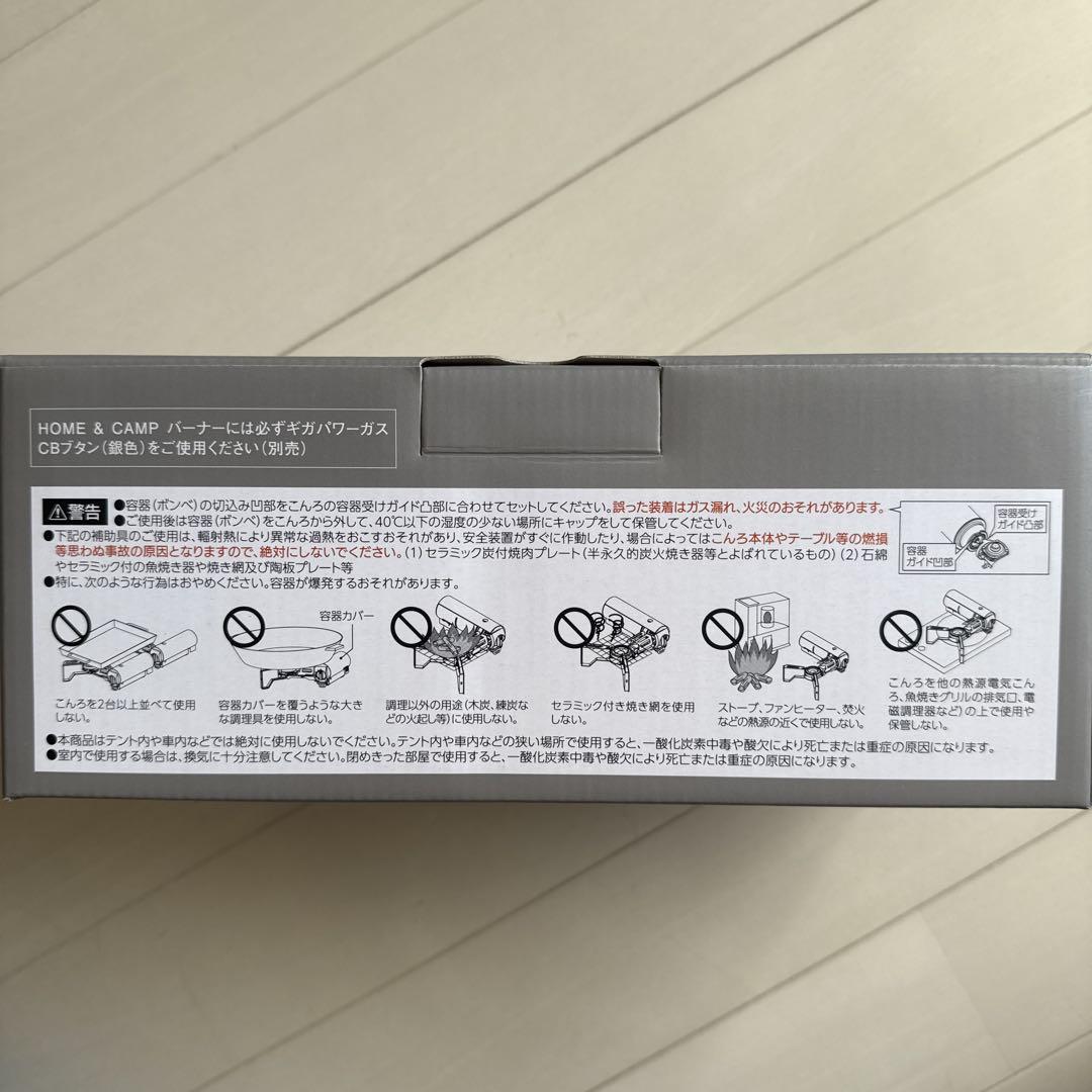 snow peak HOME & CAMP バーナー (SL)