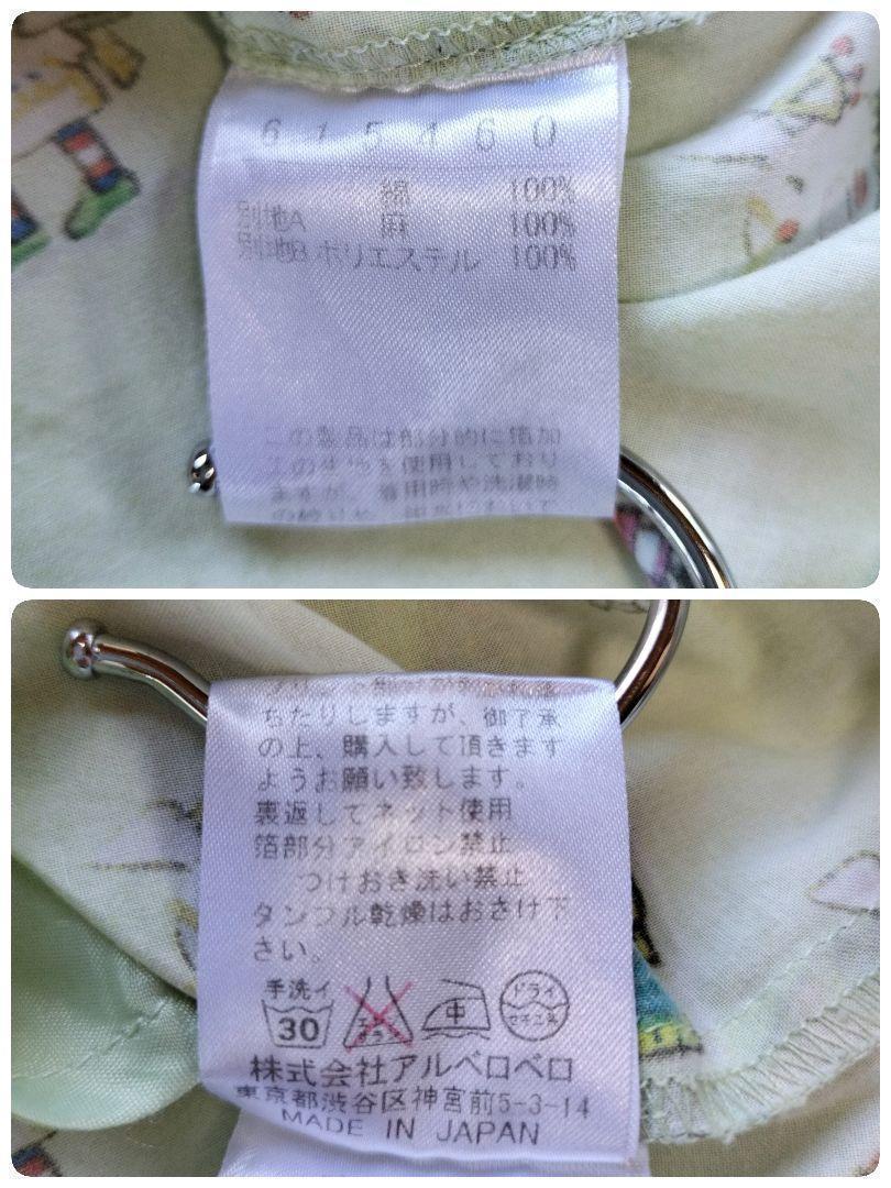 美品✨希少 アルベロベロ チュニック ワンピース 切替 民族柄