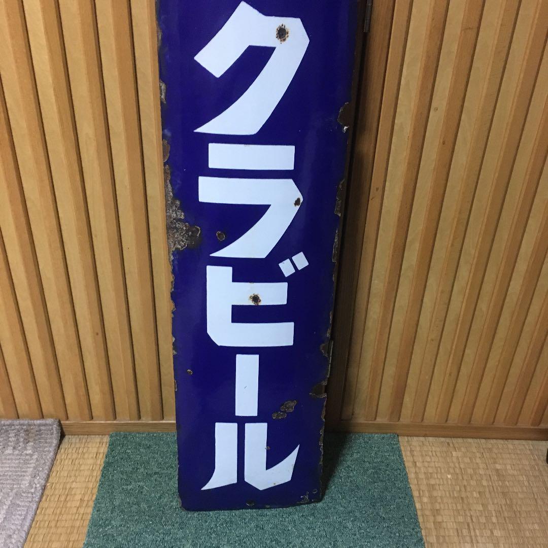 ホーロー ホーロー看板 琺瑯看板 ndgzD-m57330604639 看板 カテゴリー