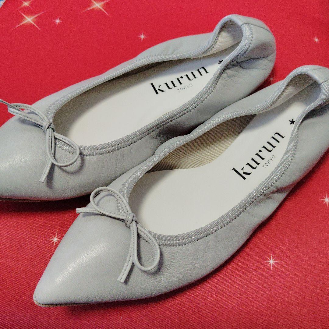 Kurun ポインテッドトゥ バレエシューズ 23 22.5 ペタンコ