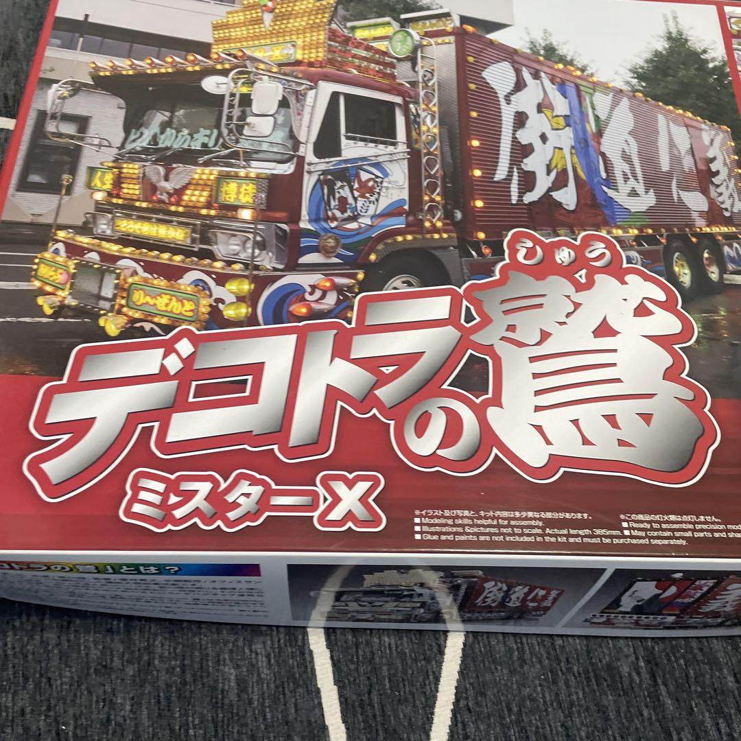 70%OFFアウトレット デコトラの鷲ミスターX 模型 | www.drminal.com
