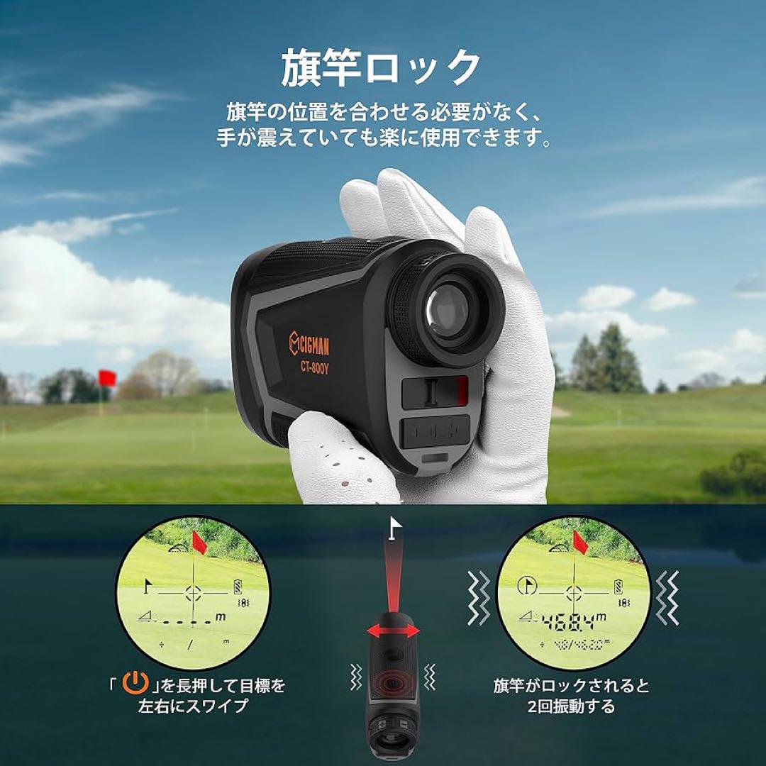 CIGMAN CT-800Y