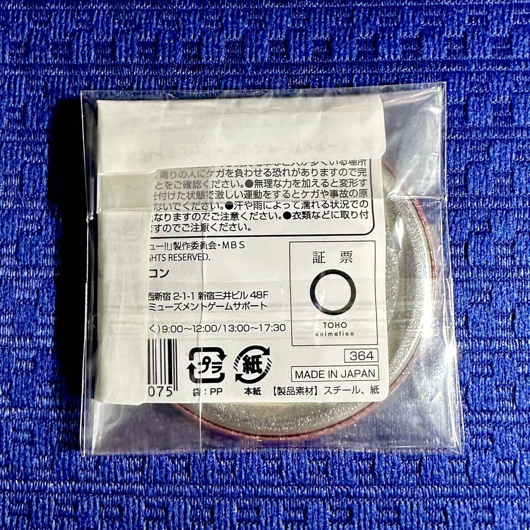 ハイキュー!! モンハン 宮侑 缶バッジ カプコンカフェ ハイキュー!! 宮 侑 缶バッジコレクション フルカラー | K-BOOKS