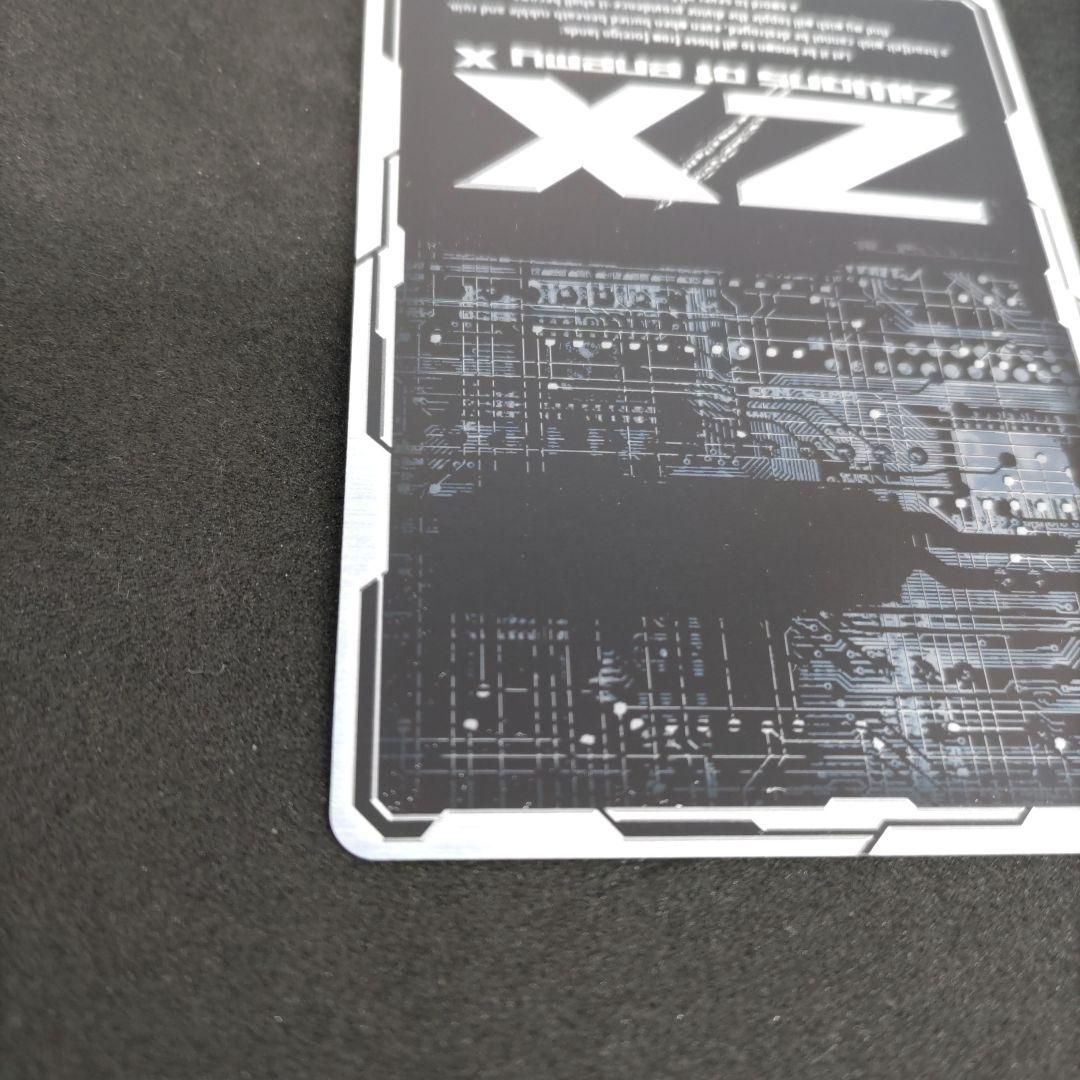 Z/X　ゼクス　剣淵相馬　IGR　B51-111