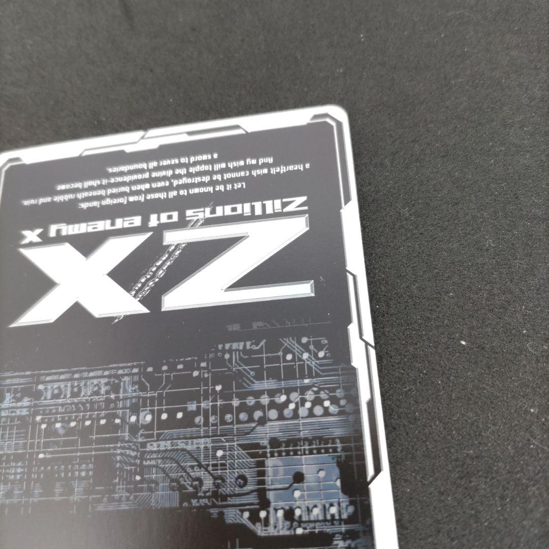 Z/X　ゼクス　剣淵相馬　IGR　B51-111