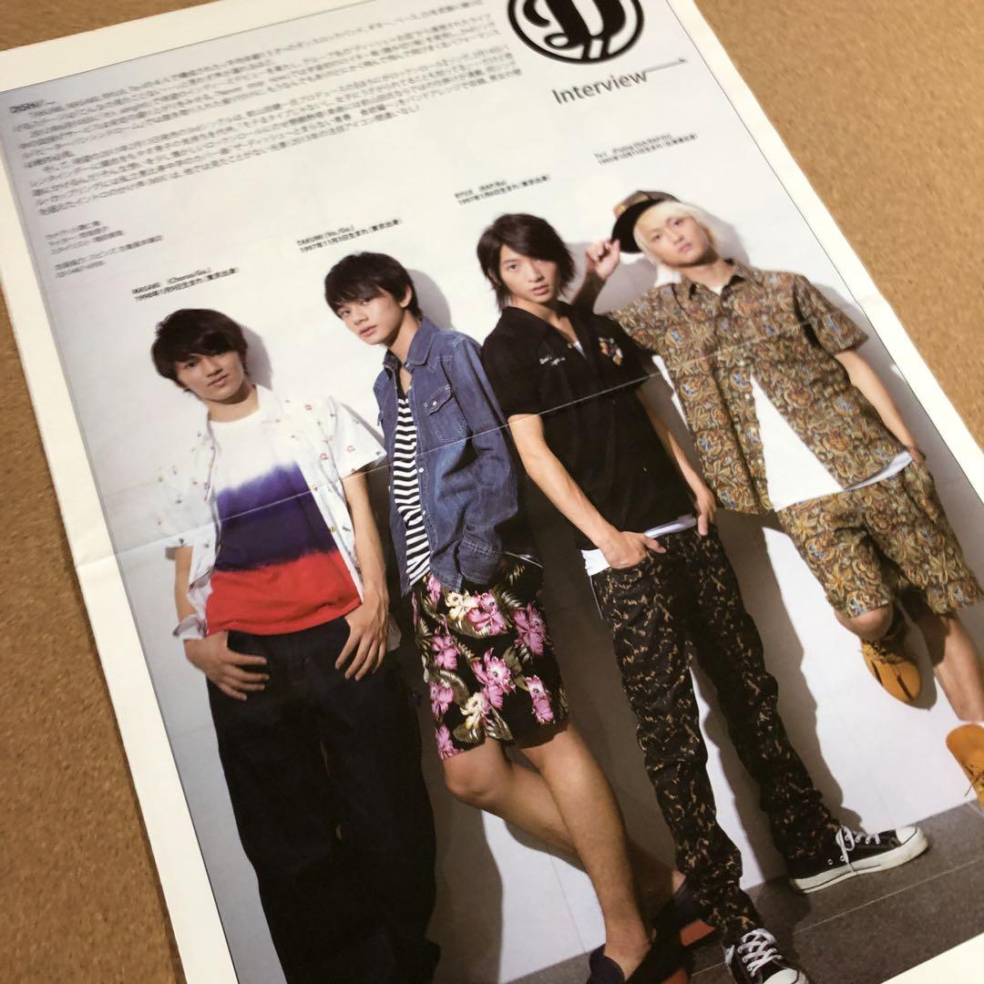 SALE】DISH// 掲載2ページ（ポスターサイズ）#5505 雑誌
