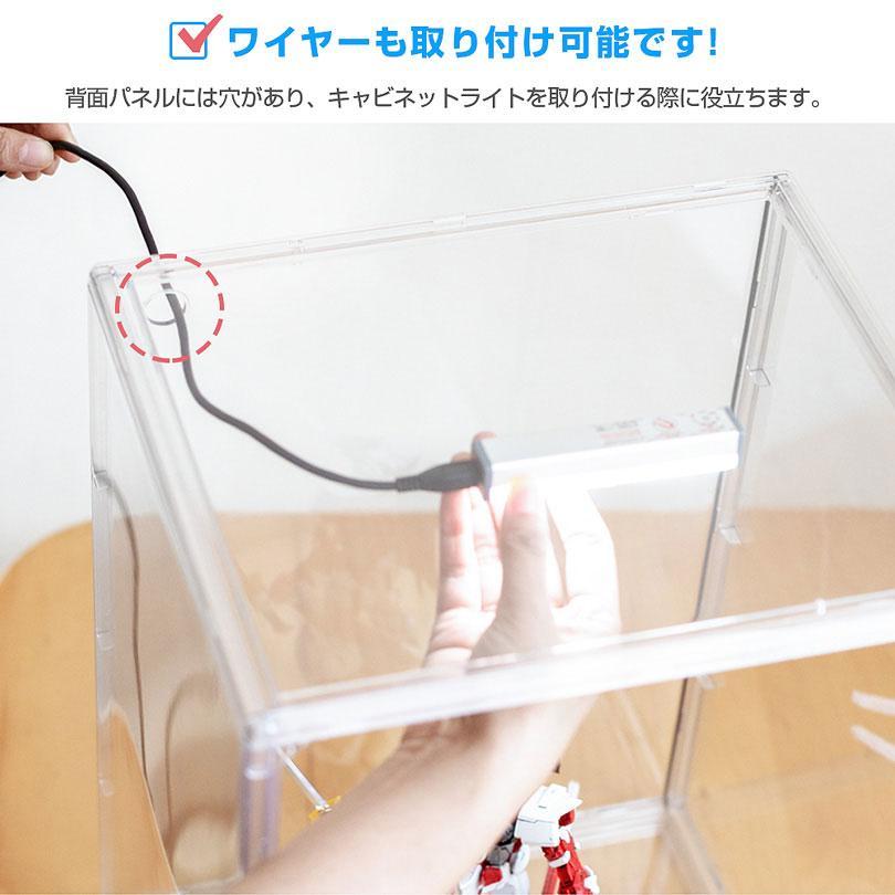 四つセット 八番屋 フィギュアケース コレクションケース クリア 透明 ボックス