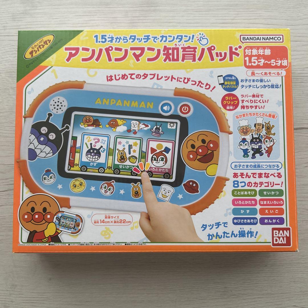【週末限定値下げ中】アンパンマン 知育パッド　箱・説明書あり アンパンマン知育パット 箱⚫︎説明書付き - メルカリ