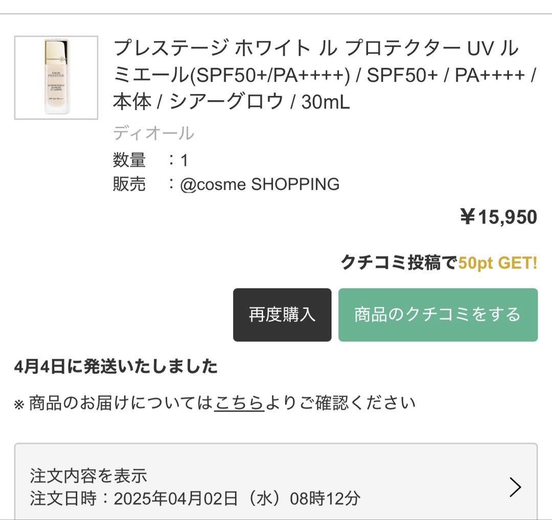 ホワイト