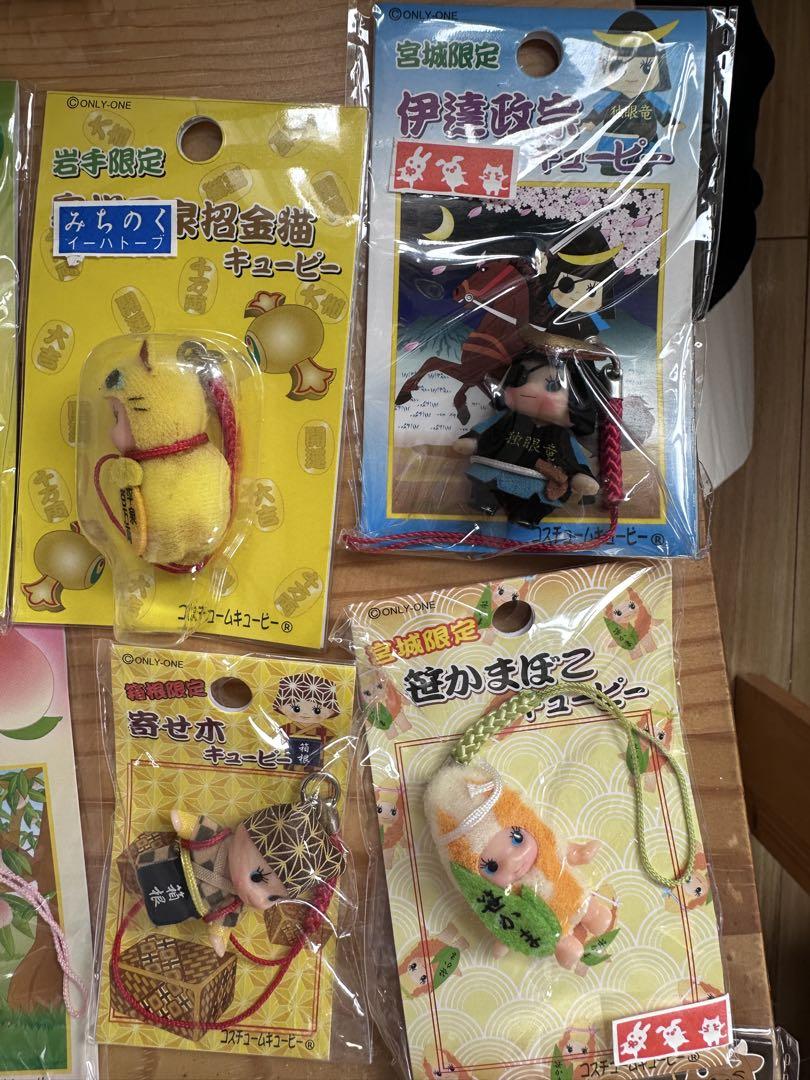 [定休日以外毎日出荷中] ご当地キューピー19種類＋おまけ メルカリ - ストラップ