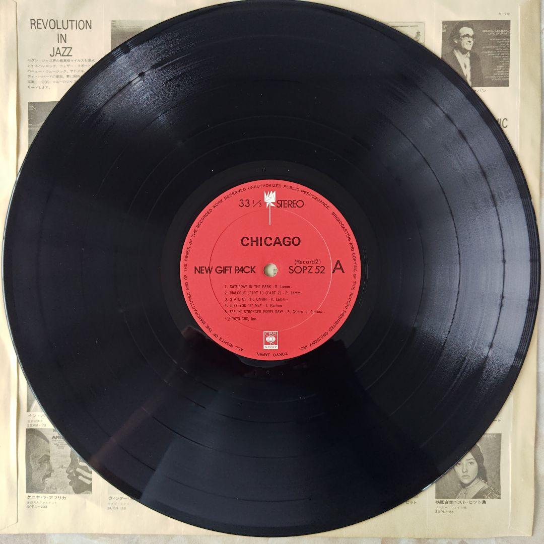 【新品 未開封】シカゴ CHICAGO CD 6枚セット 見本盤 サンプル盤 2 新品 未開封】シカゴ CHICAGO CD 6枚セット 見本盤 サンプル盤 2
