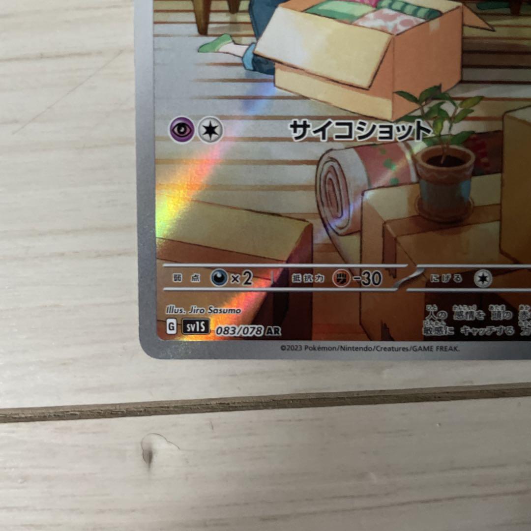 パラソルおねえさん