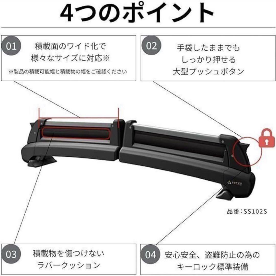 スキースノーボードキャリアルーフオンタイプ